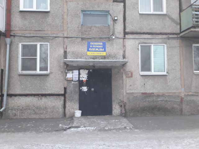 EntranceOutside