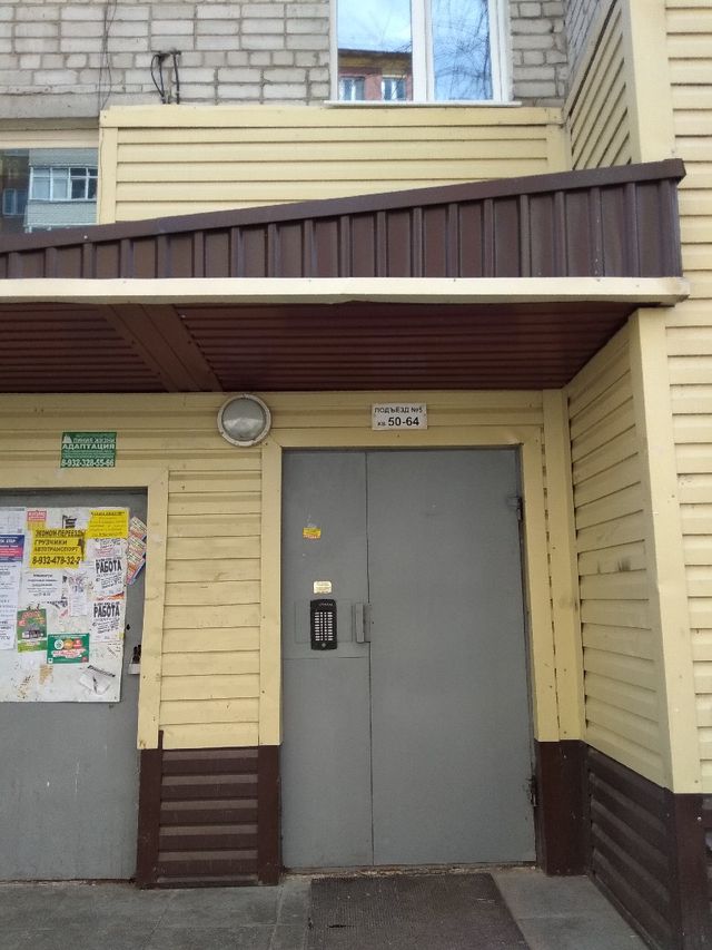 EntranceOutside