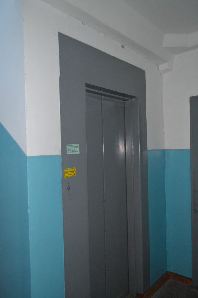 Lift