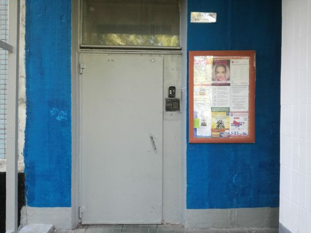 EntranceOutside