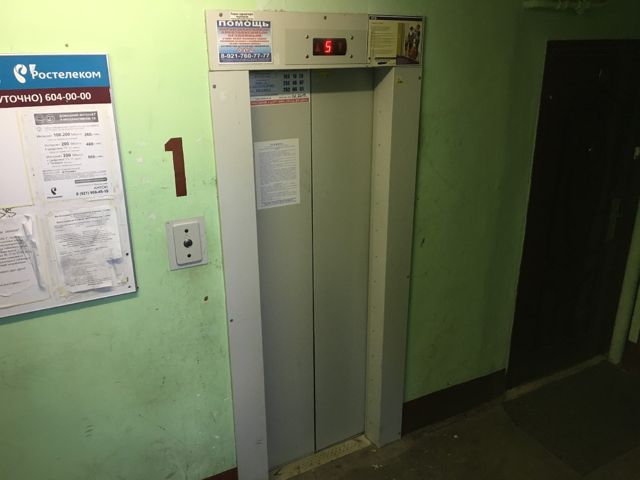 EntranceInside