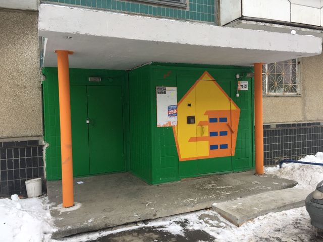EntranceOutside