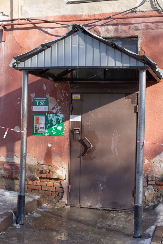 EntranceOutside