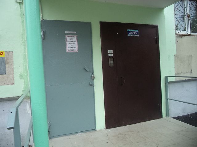 EntranceOutside