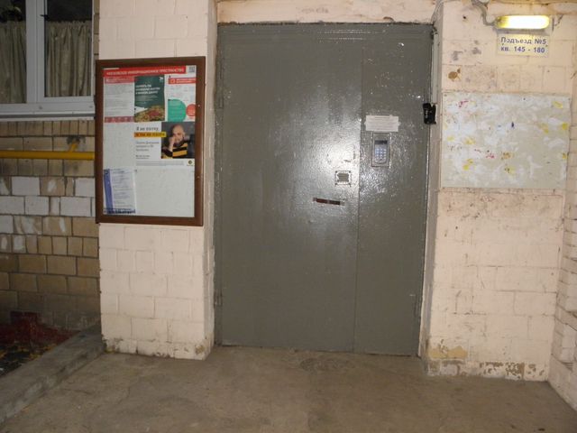 EntranceOutside