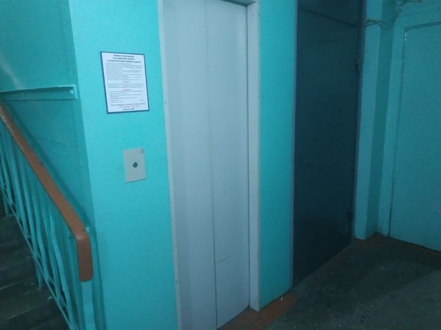 Lift