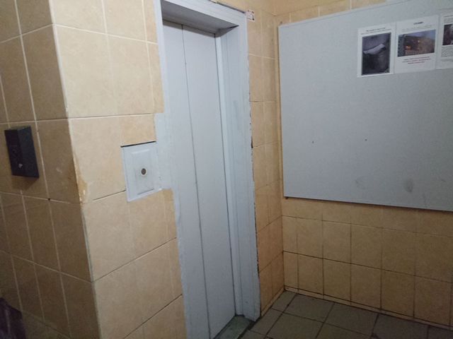Lift