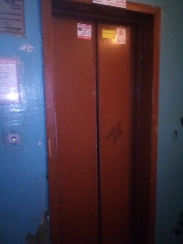 Lift