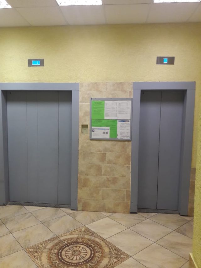 Lift