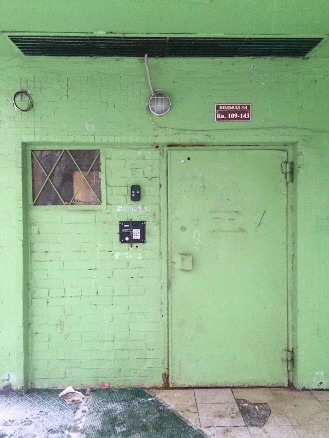 EntranceOutside