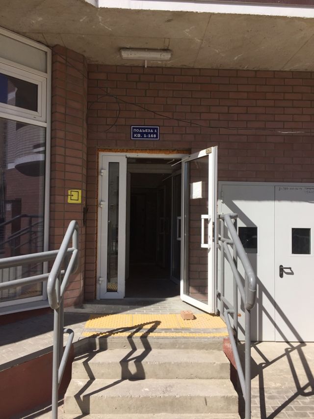 EntranceOutside