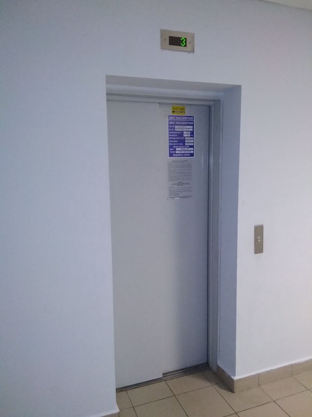 Lift
