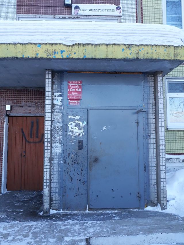 EntranceOutside