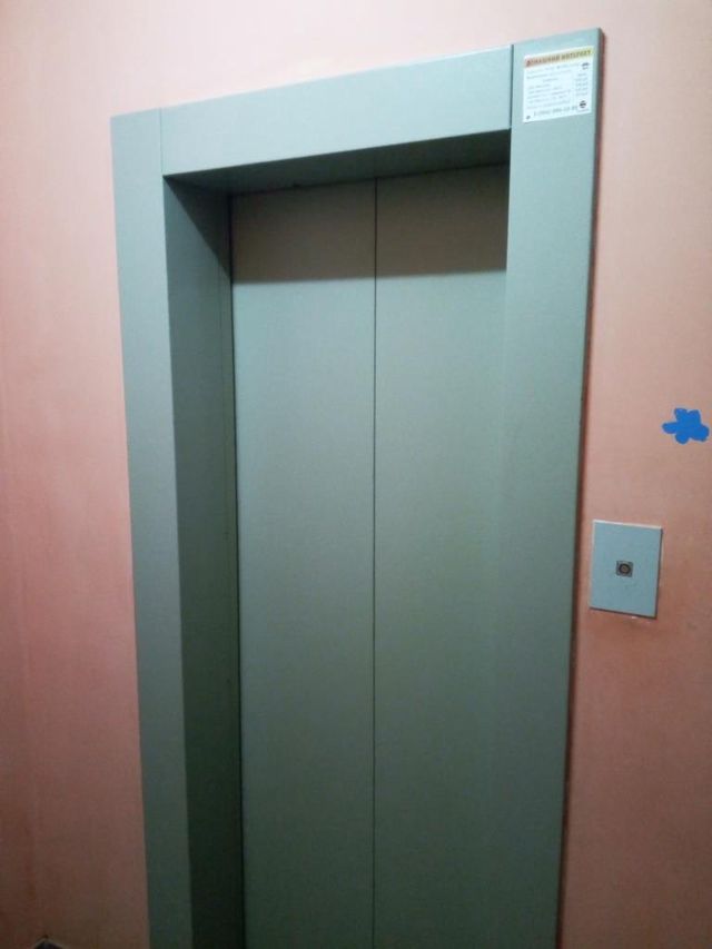 Lift