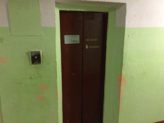 Lift