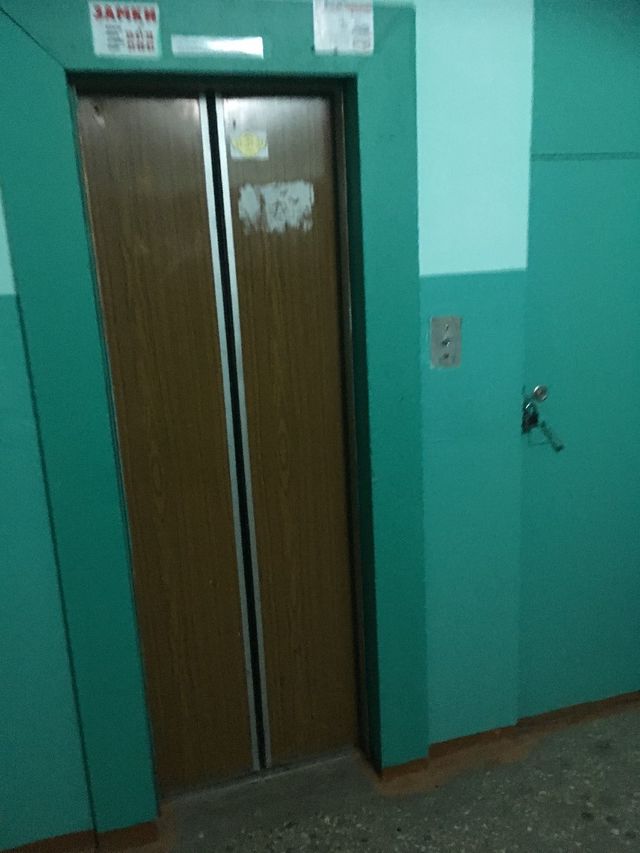 Lift