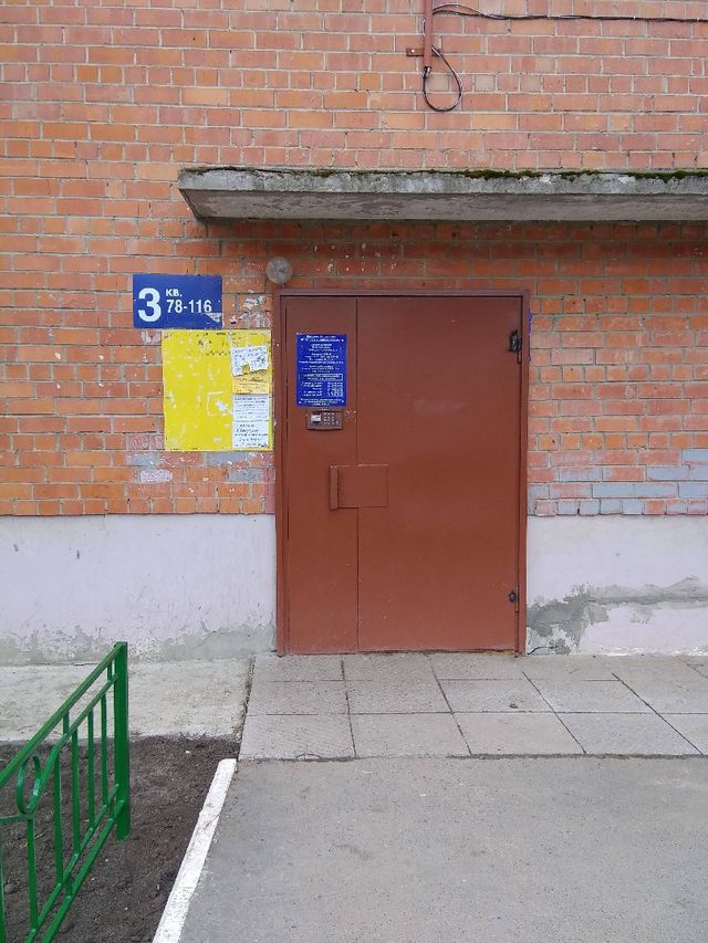 EntranceOutside
