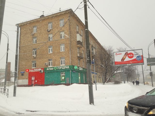 Facade