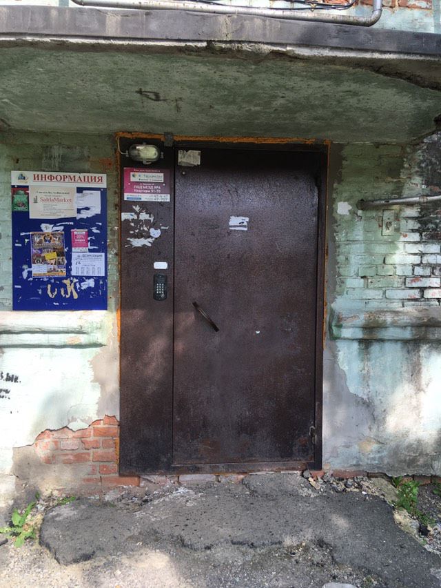 EntranceOutside