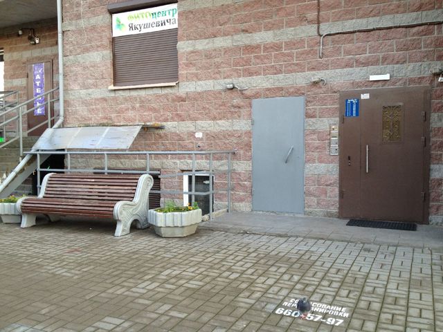 Панорама дома