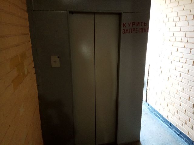 Lift