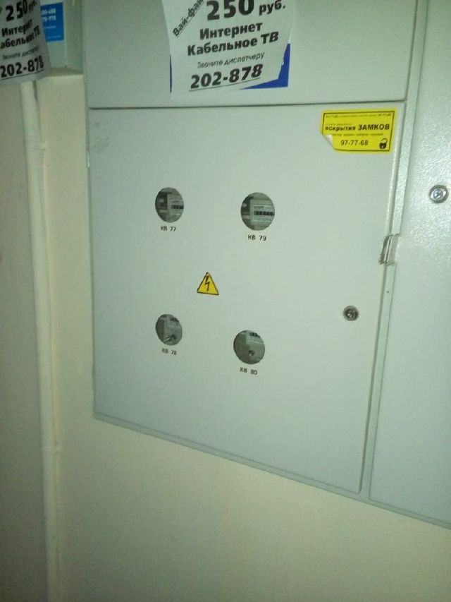 EntranceInside