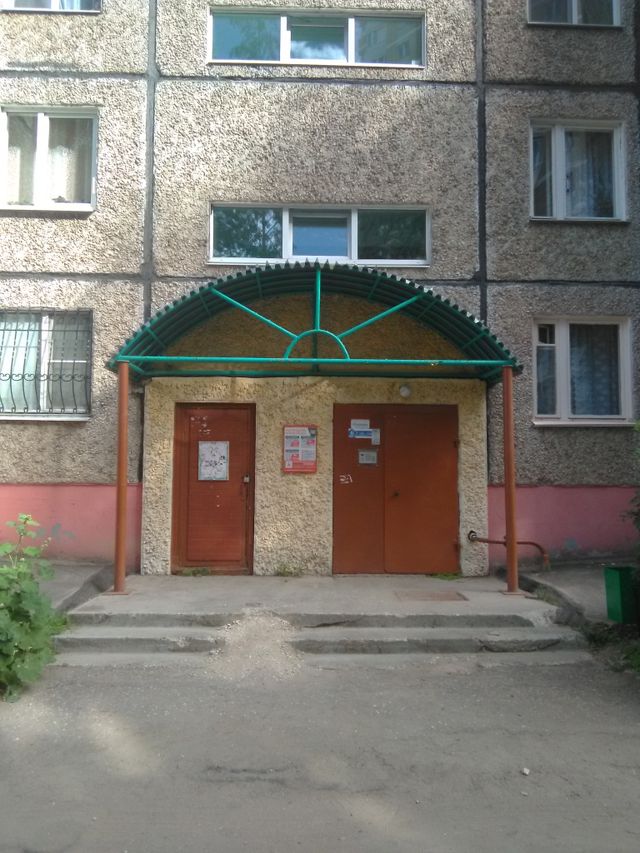 EntranceOutside