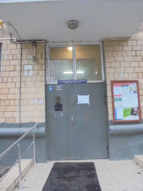 EntranceOutside