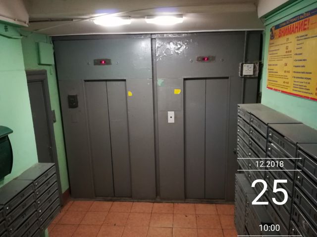 Lift