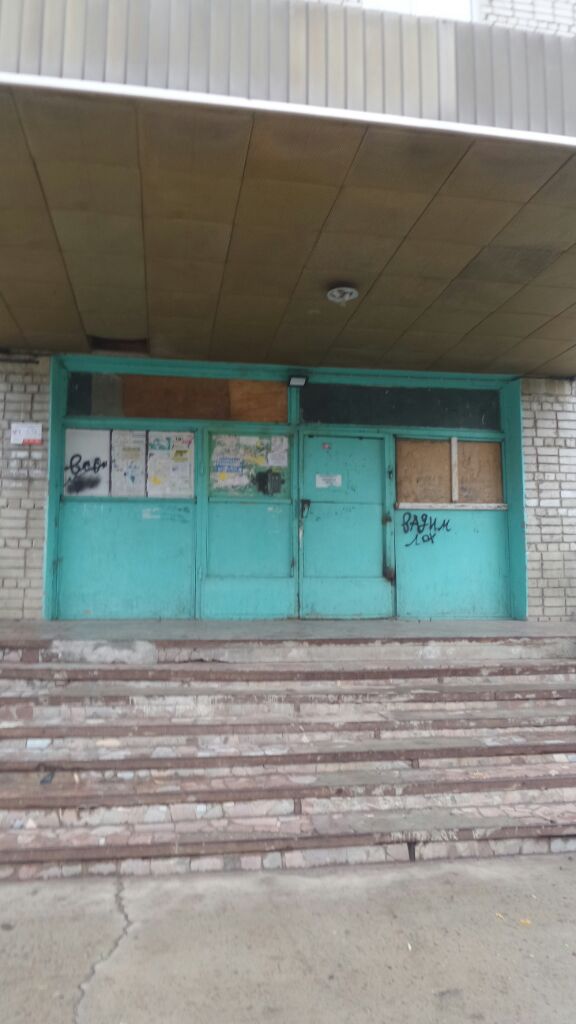 EntranceOutside
