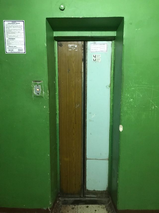 Lift