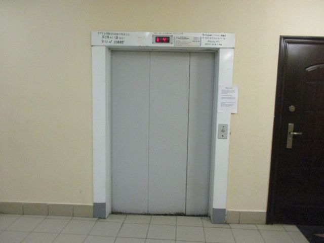 Lift