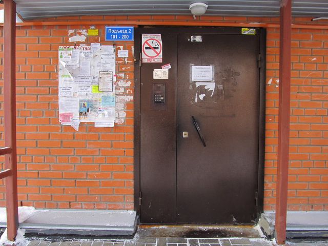 EntranceOutside