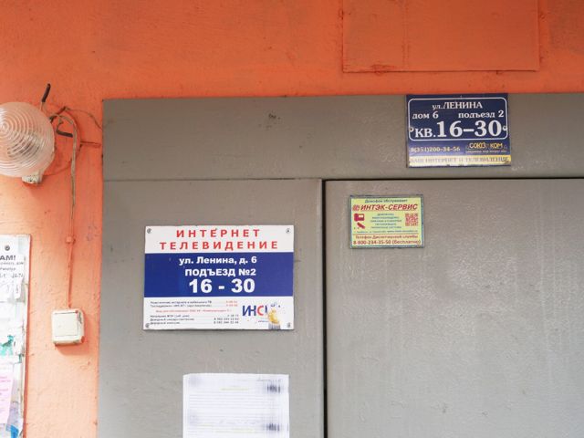 EntranceInside