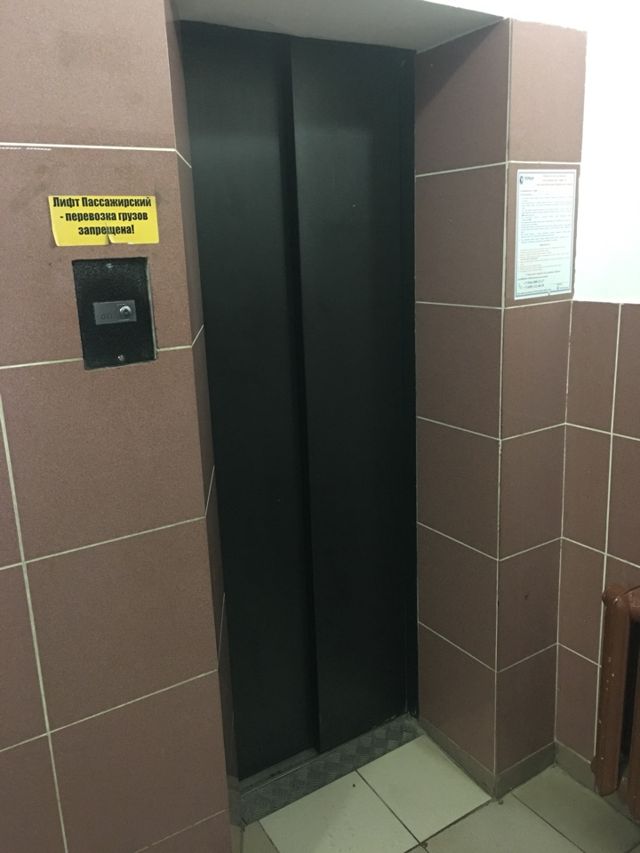 Lift