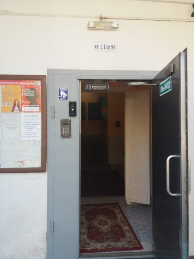 EntranceOutside