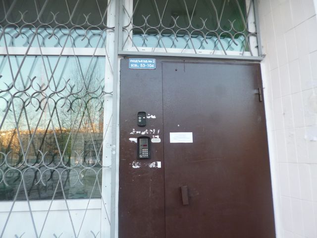 EntranceOutside