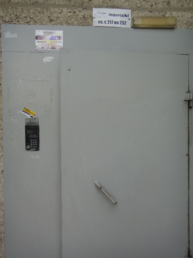EntranceOutside