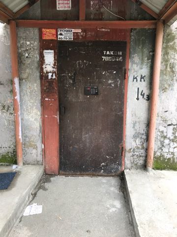 EntranceOutside