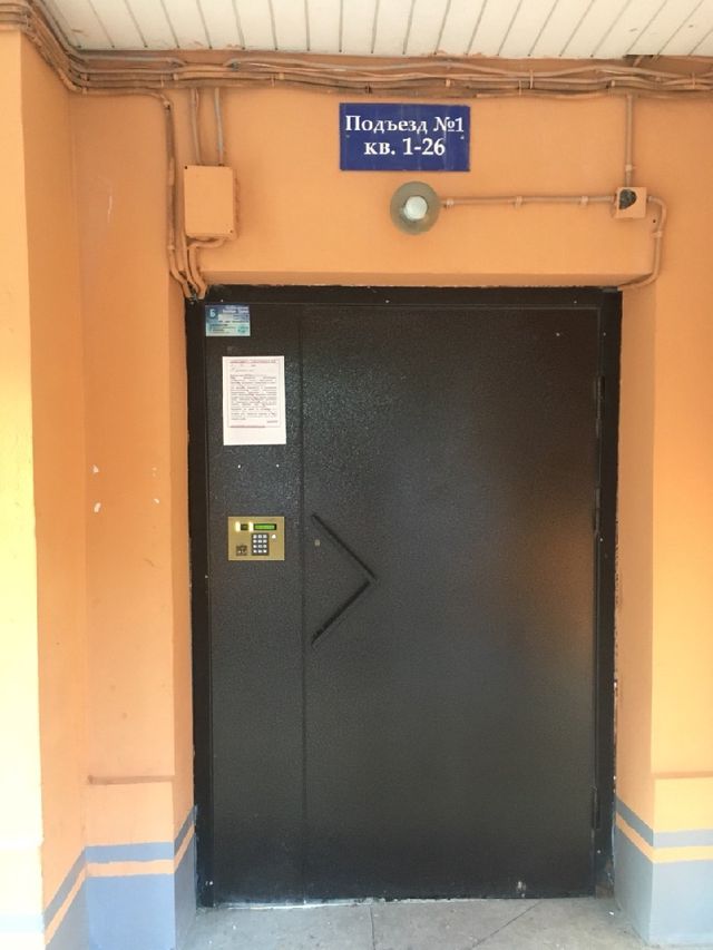 EntranceOutside