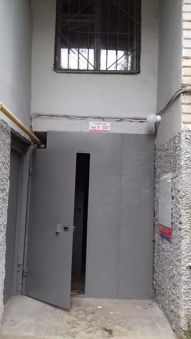 EntranceOutside