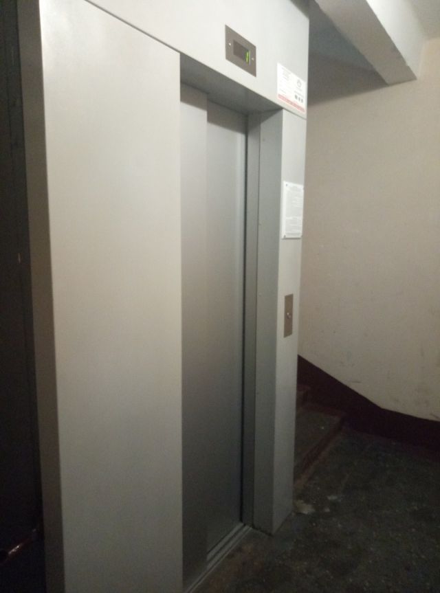 Lift