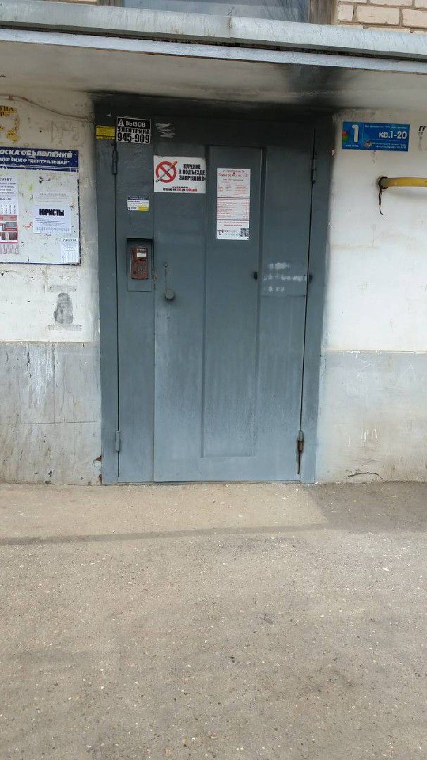 EntranceOutside