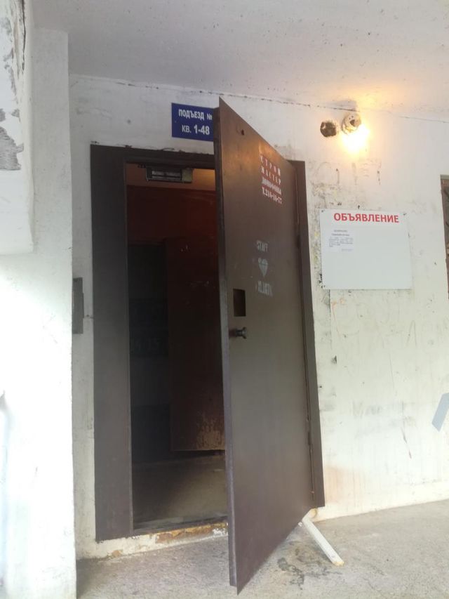 EntranceOutside