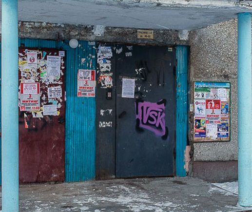 EntranceOutside