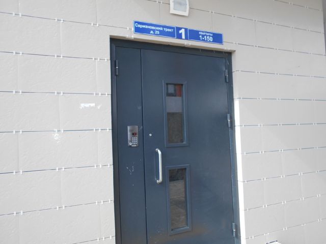 EntranceOutside