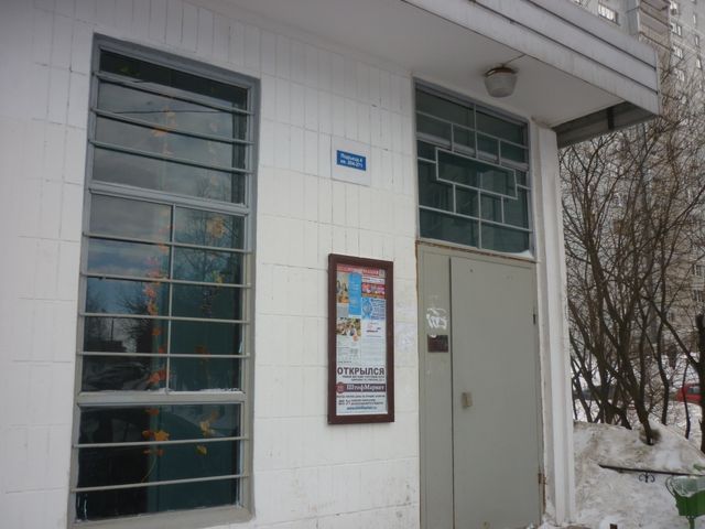 EntranceOutside