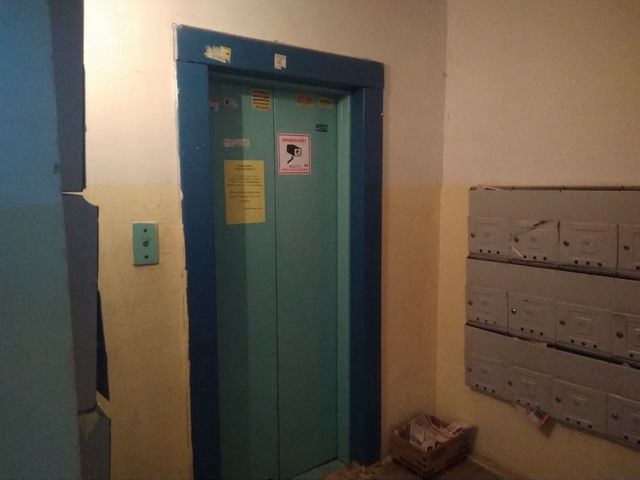 Lift