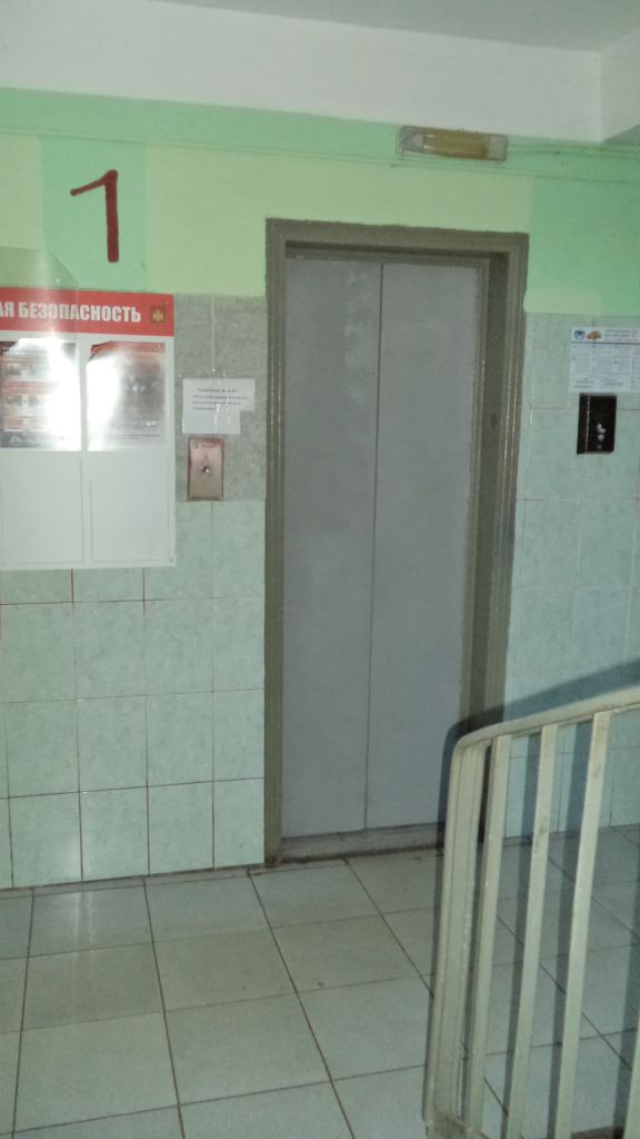 Lift