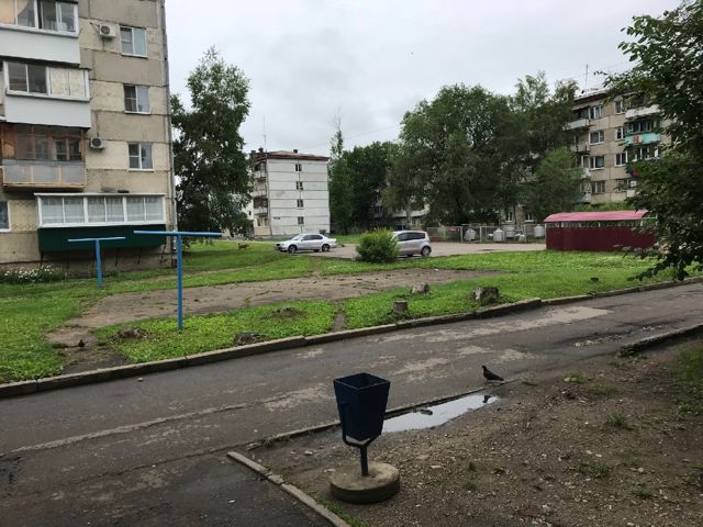 Territory